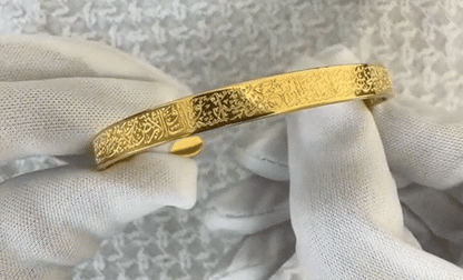 Élégance Sacrée : Collier Ayat al-Kursi